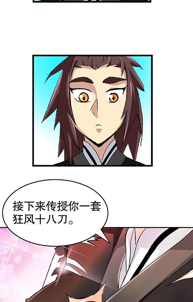 第40章：天赋？