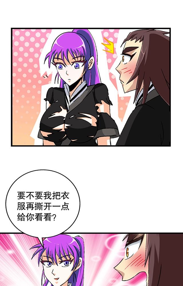 第40章：天赋？