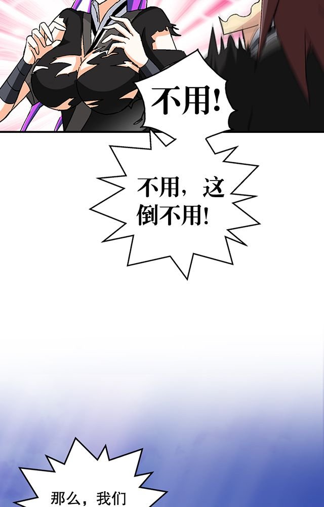 第40章：天赋？