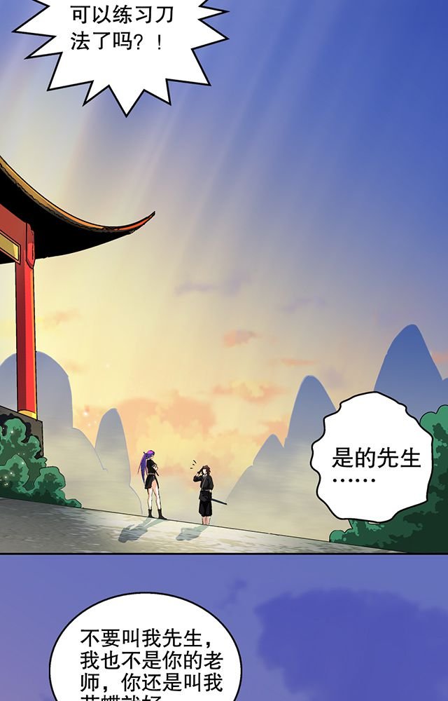 第40章：天赋？
