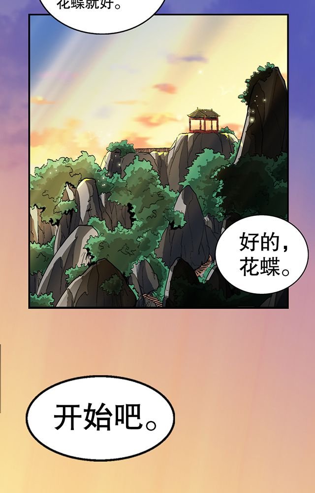 第40章：天赋？
