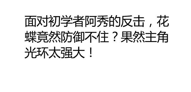 第40章：天赋？