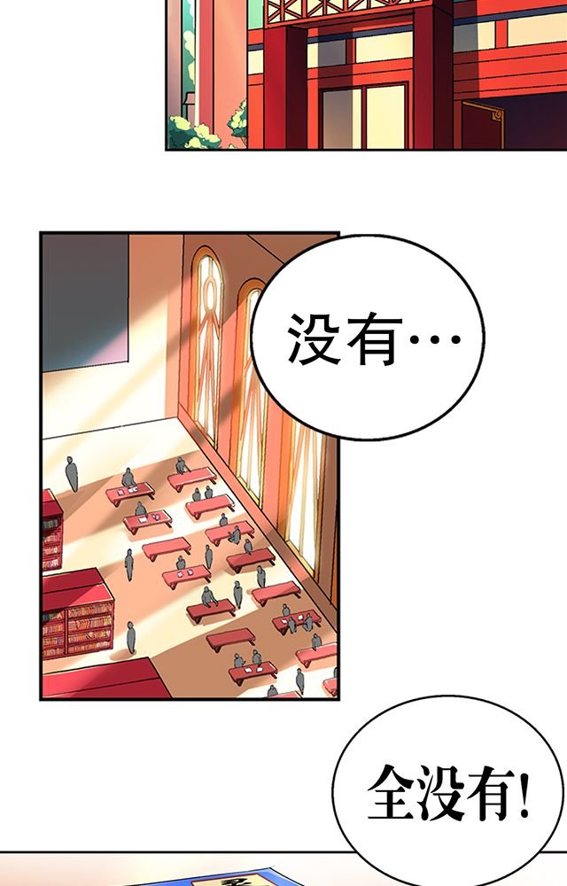 第41章：古书珍宝