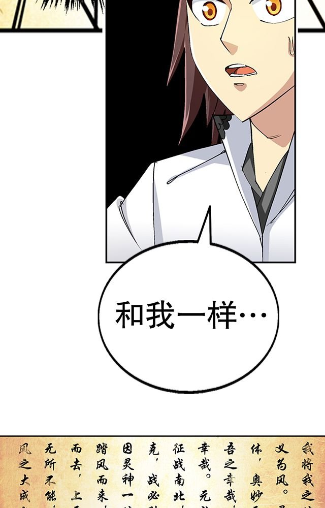 第41章：古书珍宝
