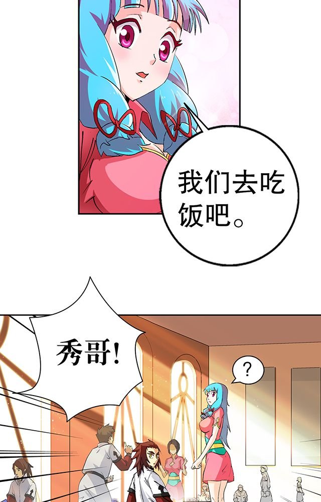 第41章：古书珍宝