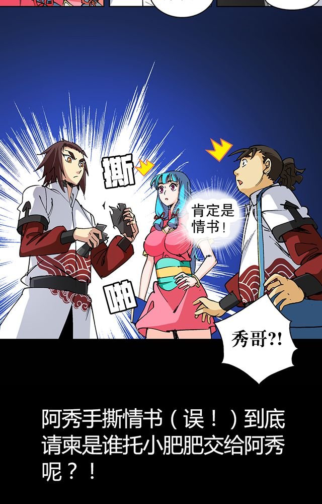 第41章：古书珍宝