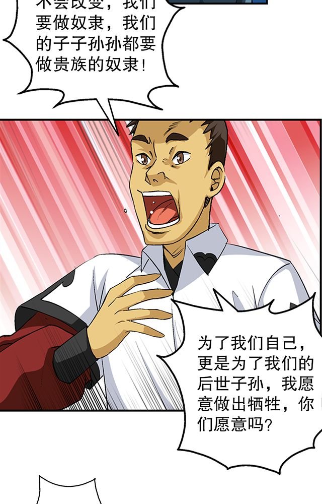 第42章：巧遇皇子