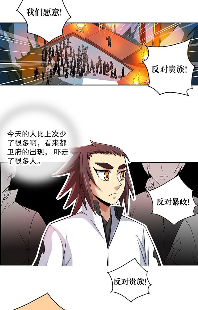 第42章：巧遇皇子