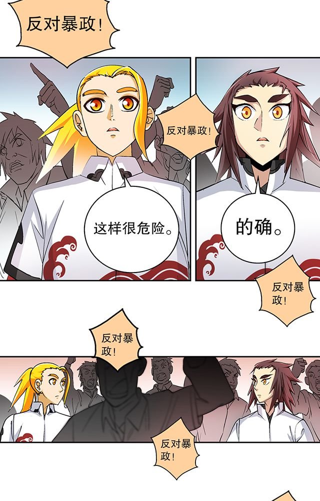 第42章：巧遇皇子