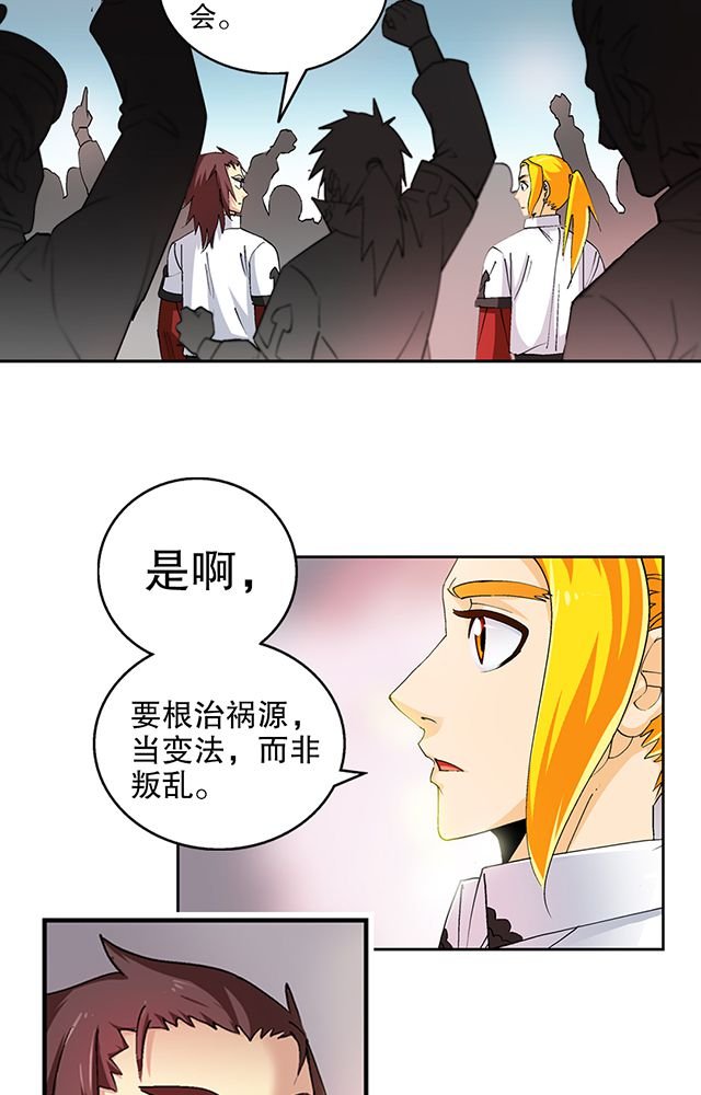 第42章：巧遇皇子