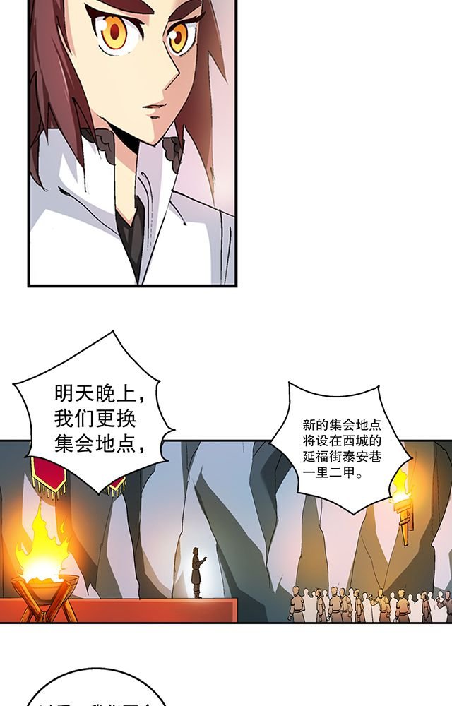 第42章：巧遇皇子