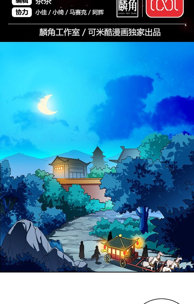 第43章：唐钰