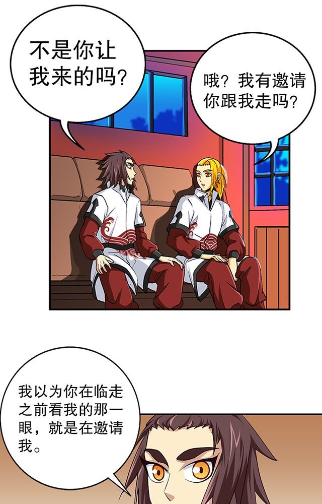 第43章：唐钰