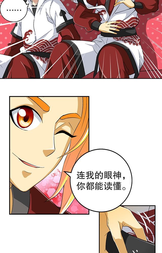 第43章：唐钰