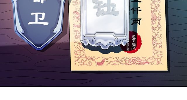 第43章：唐钰