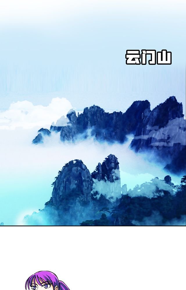 第44章：再遇事端