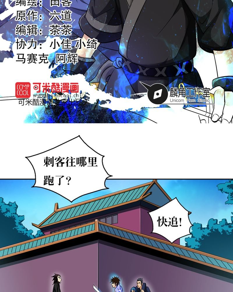 第45章：解救