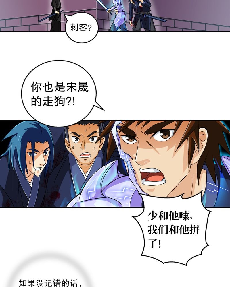 第45章：解救