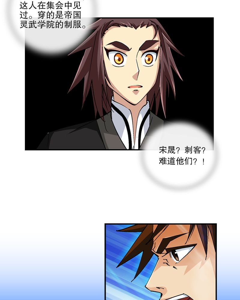 第45章：解救