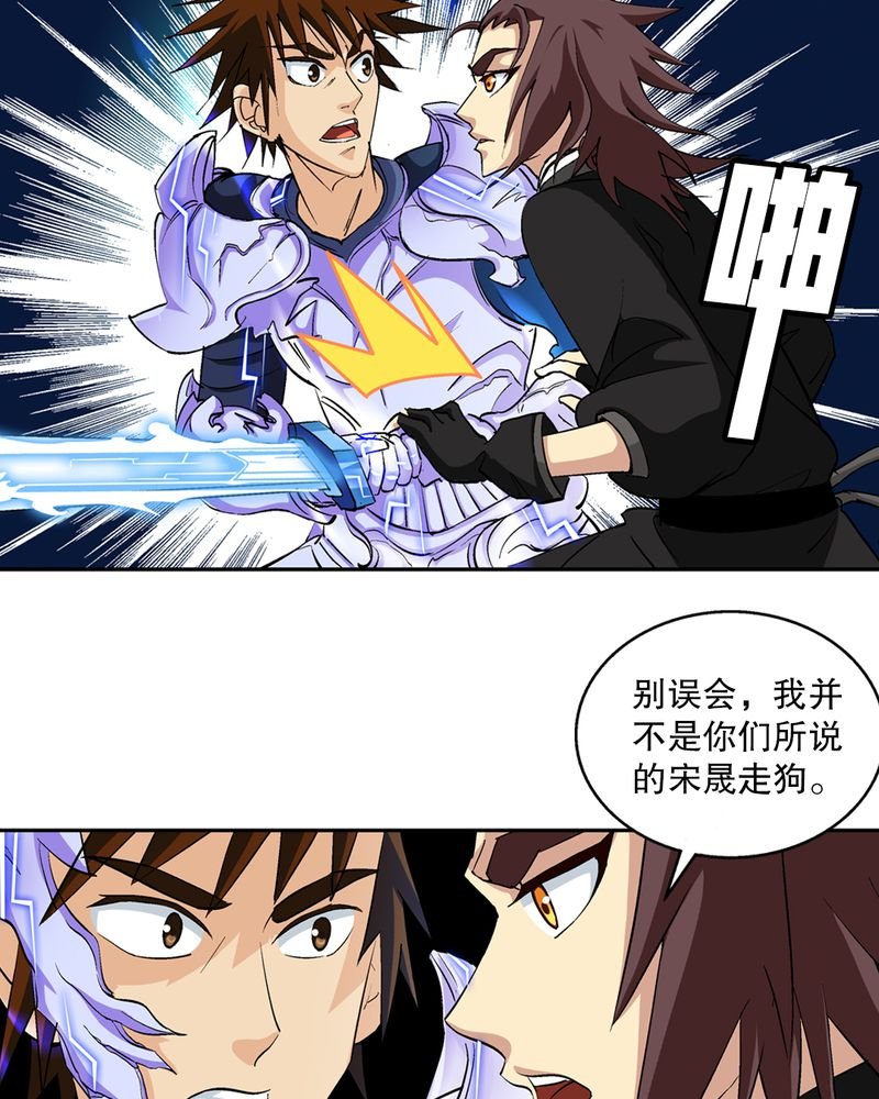 第45章：解救