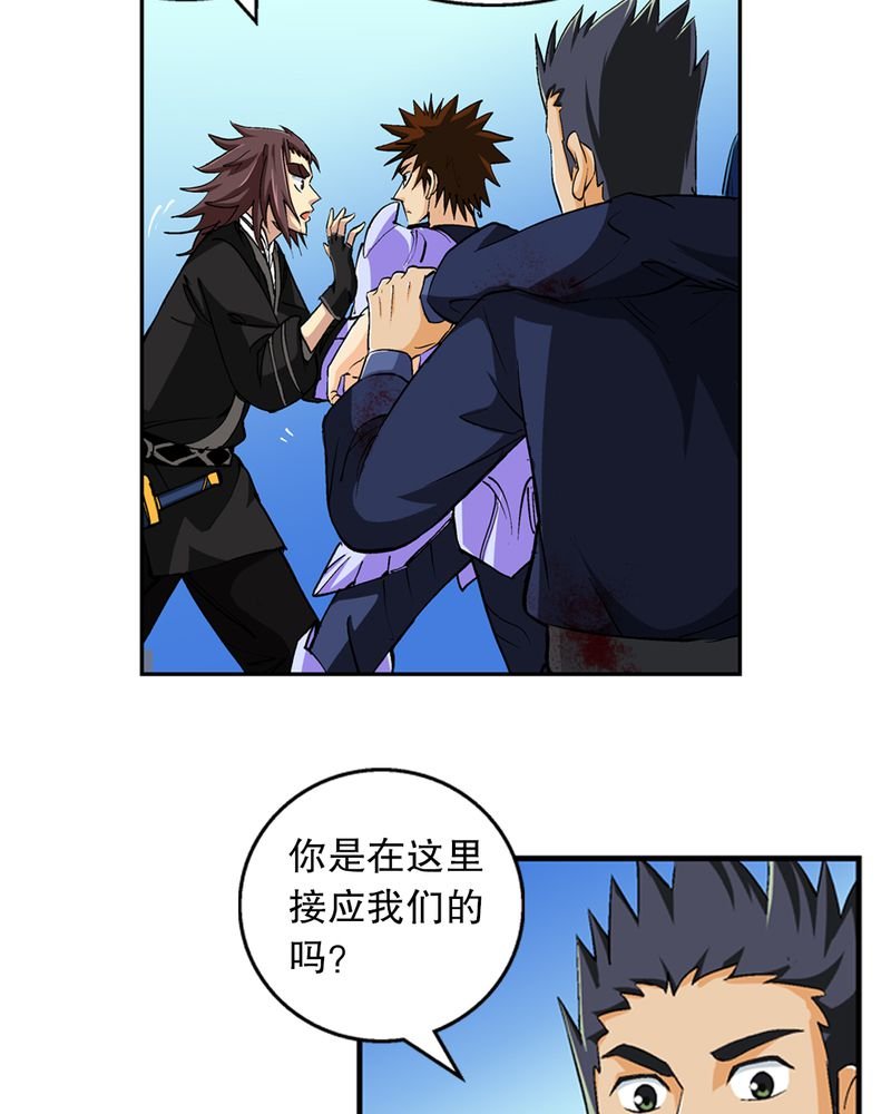 第45章：解救