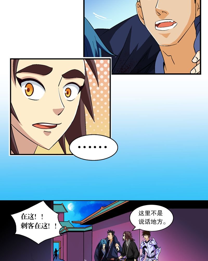 第45章：解救