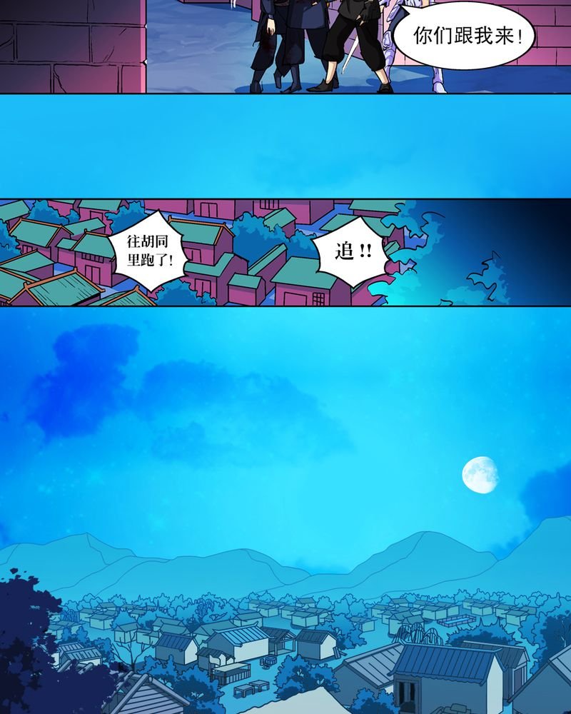 第45章：解救