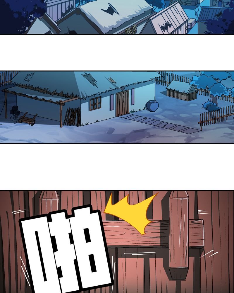 第45章：解救