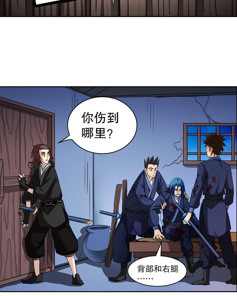 第45章：解救
