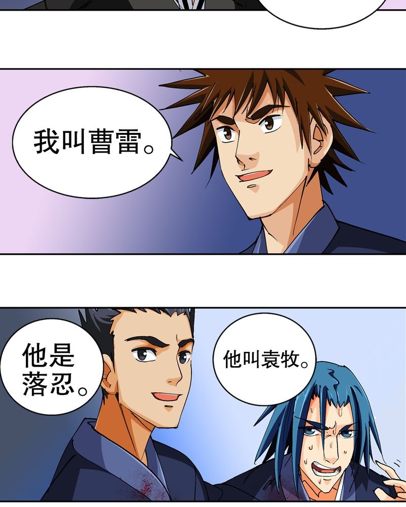 第45章：解救