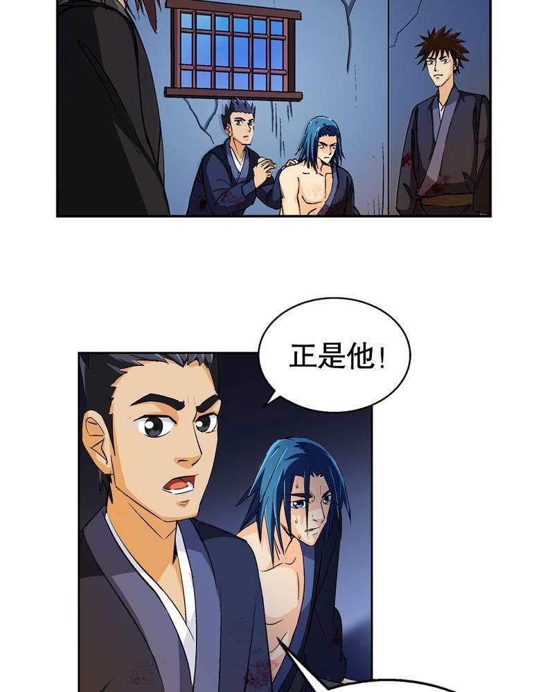 第45章：解救
