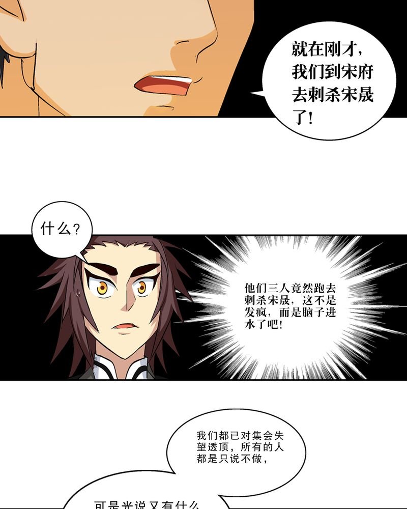 第45章：解救