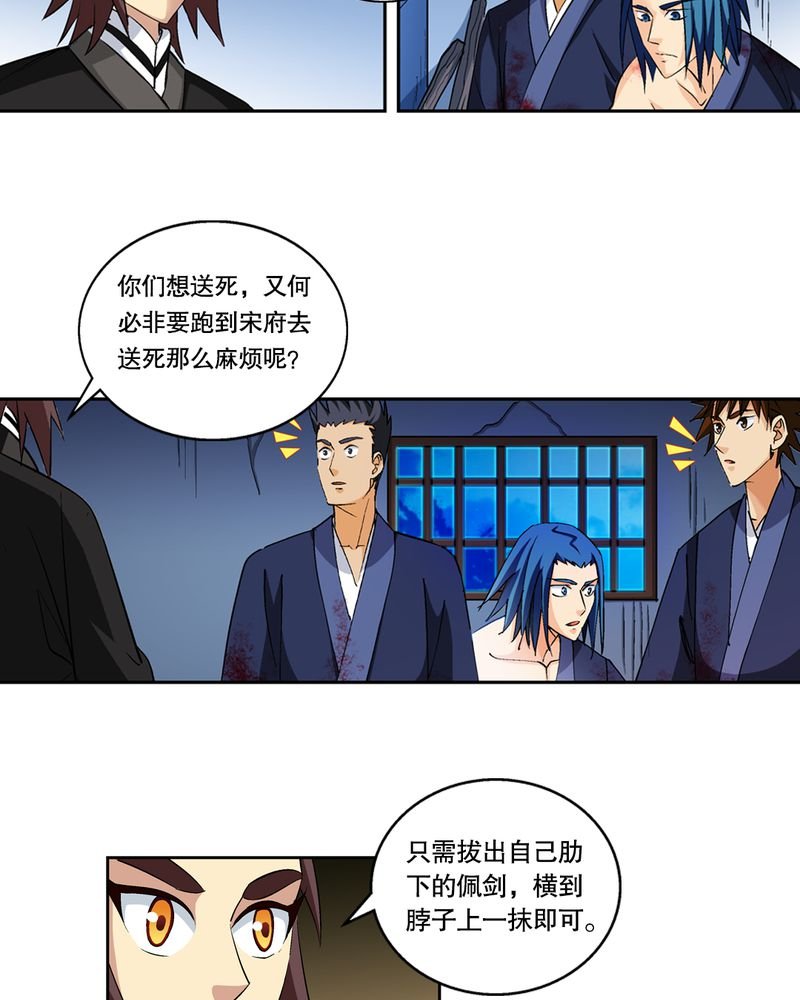 第45章：解救