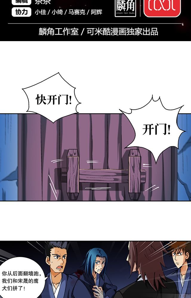 第46章：化险为夷