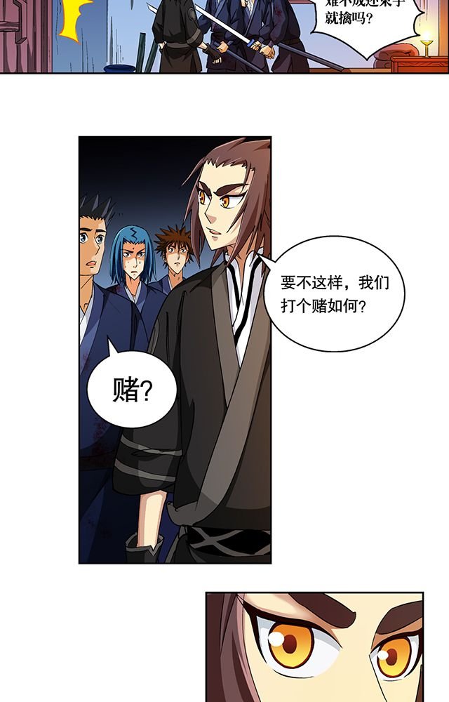 第46章：化险为夷