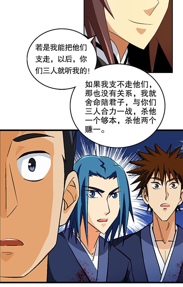 第46章：化险为夷