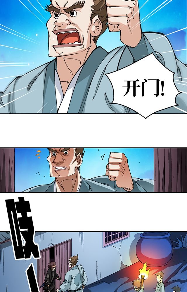第46章：化险为夷