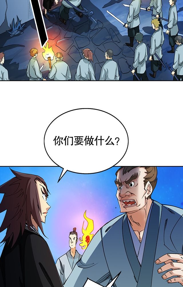第46章：化险为夷