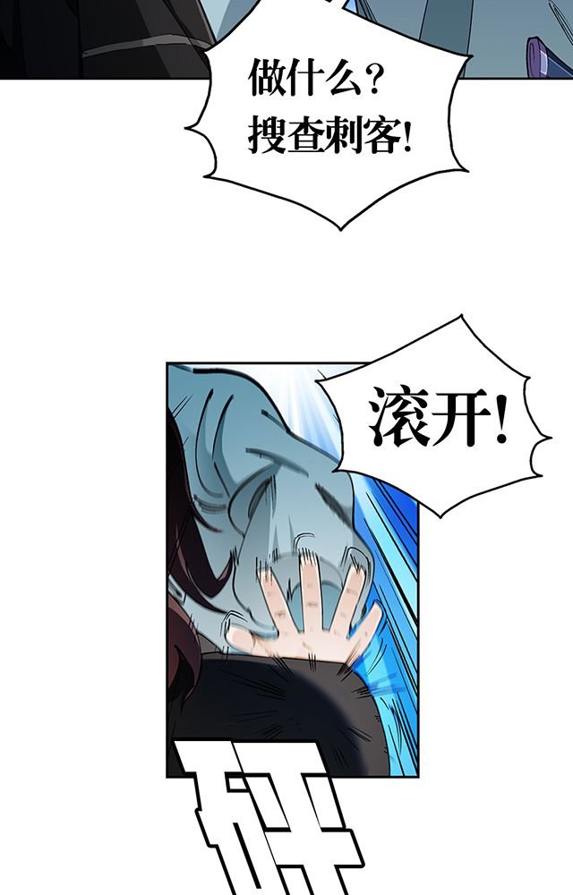 第46章：化险为夷