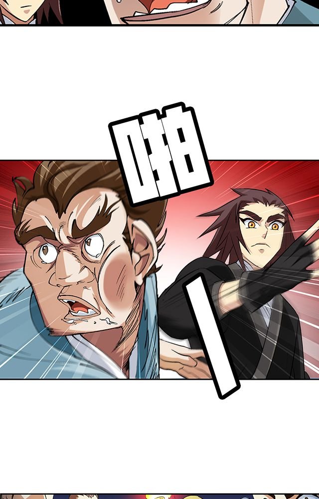第46章：化险为夷