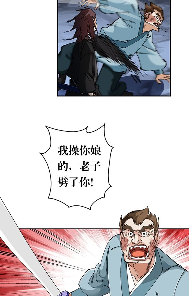 第46章：化险为夷