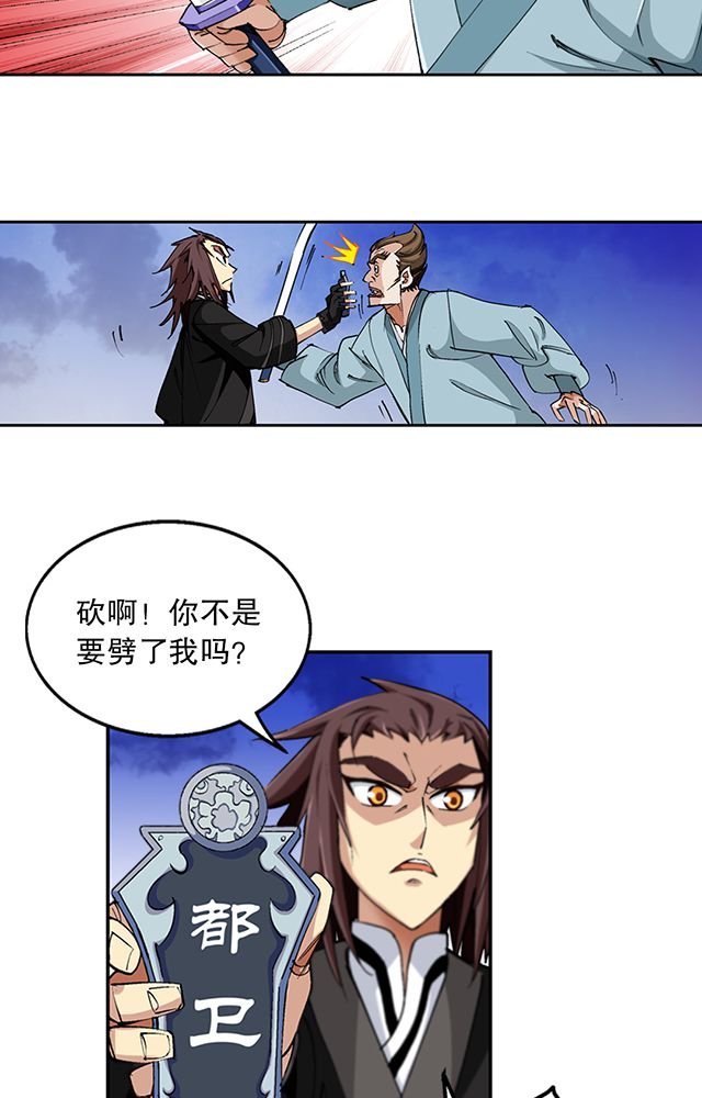 第46章：化险为夷