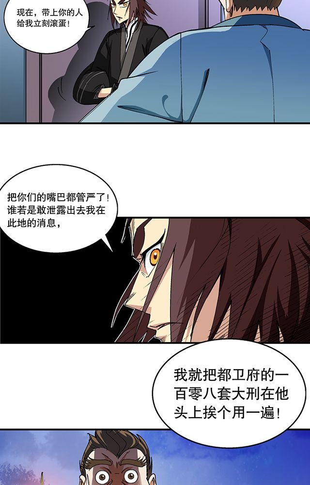 第46章：化险为夷