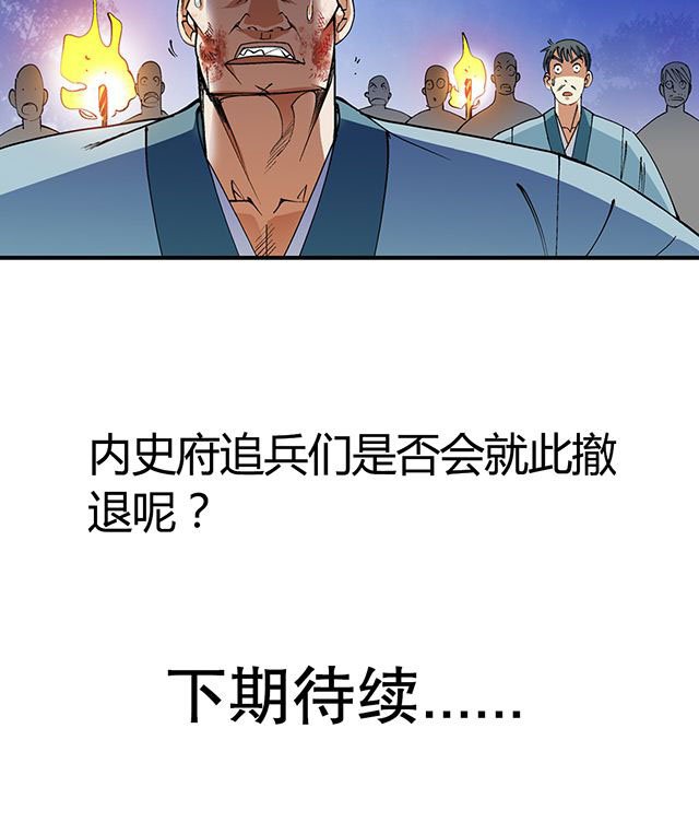第46章：化险为夷