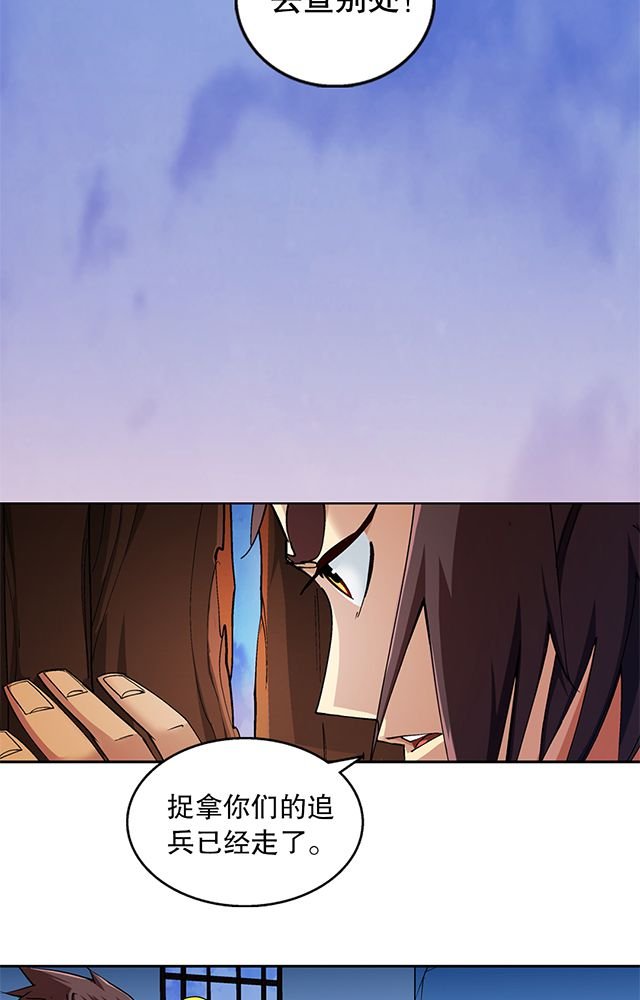 第47章：笼络