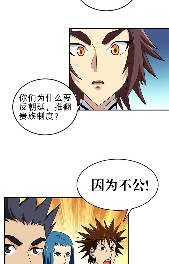 第47章：笼络