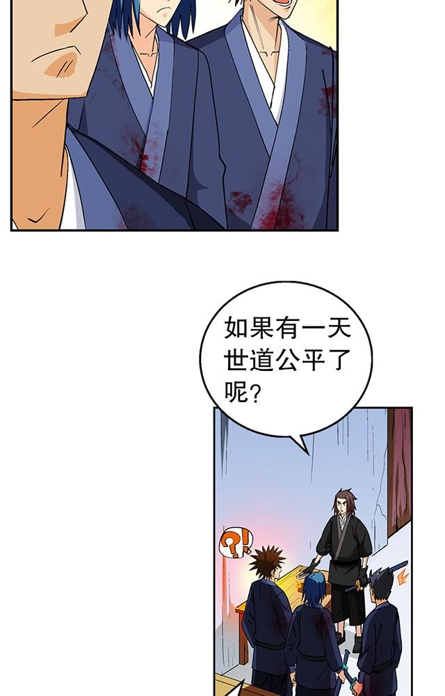 第47章：笼络