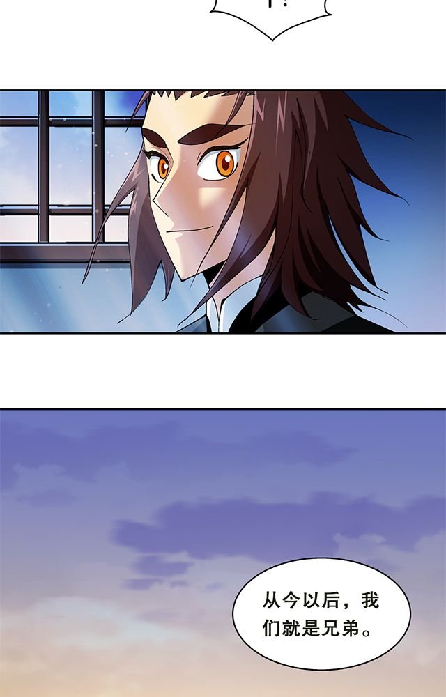 第47章：笼络