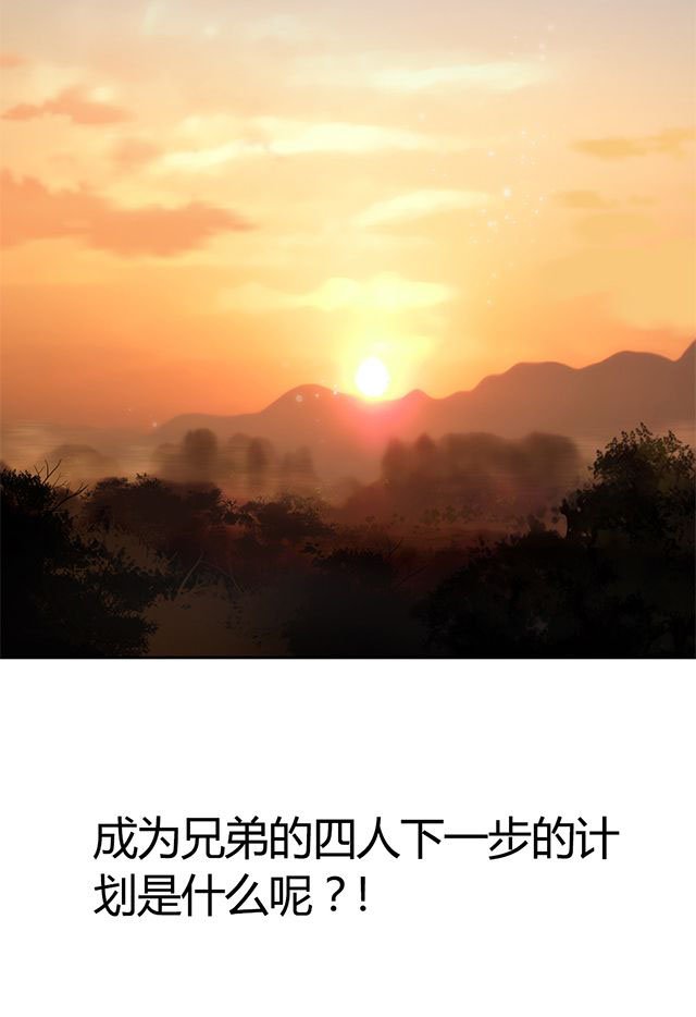 第47章：笼络