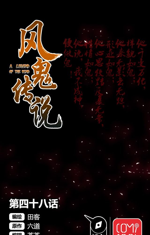 第48章：组建夺旗小队